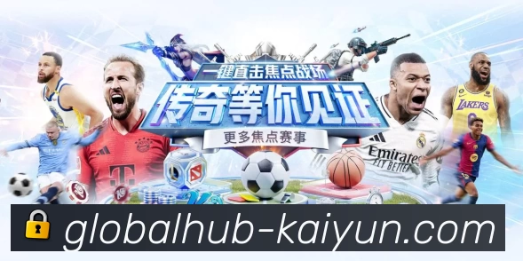 体育平台欢迎图